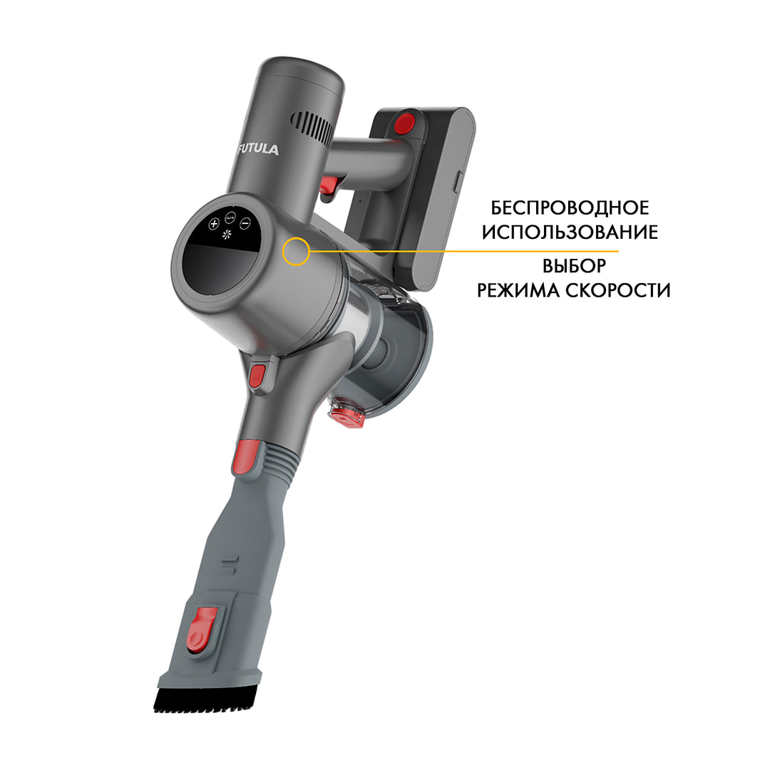 Futula v12. Xiaomi Futula v12. Пылесос Futula v12. Пылесос Futula.